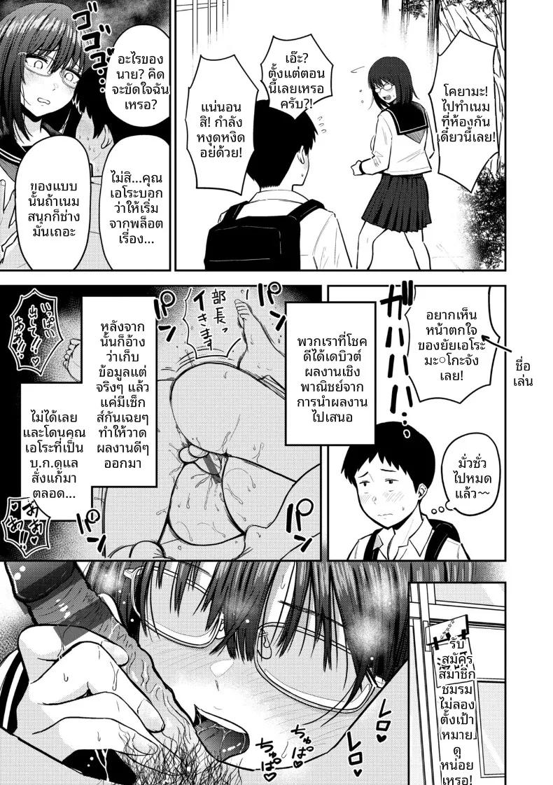 Doujin-Lc- อ่าน โดจิน มังฮวา เกาหลี ญี่ปุ่น จีน แปลไทย ชมรมมังงะคลั่งรัก ตอนที่ 1 2 3 4 5 6 7 8 9 10 11 12 13 14 ฟรี ไม่มีโฆษณา อ่าน โดจิน Manhwa เกาหลี ญี่ปุ่น จีน เรามีครบ คัดมาให้เน้นๆ โดจิน 18+ รับประกันความฟินโดย  Doujin Lc