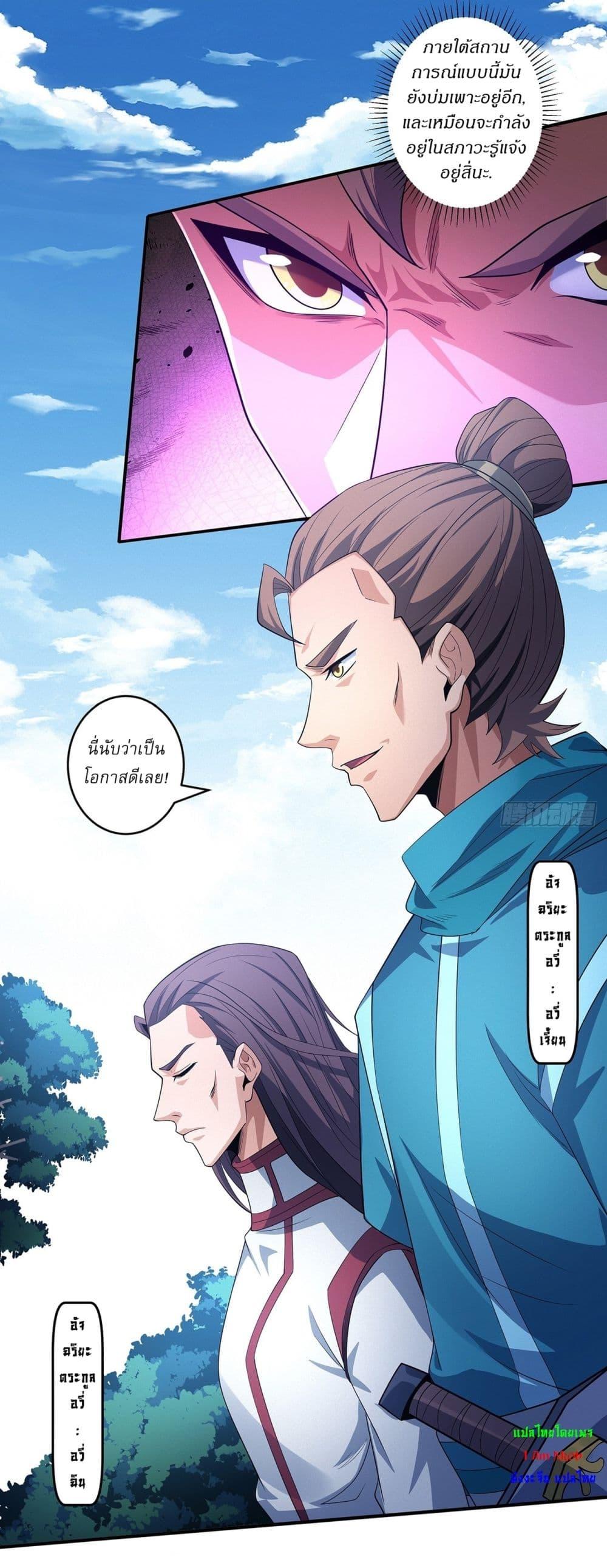 Manga-lc-com อ่านมังงะ อ่านการ์ตูน ออนไลน์ ฟรี God of Martial Arts ตอนที่ 1 2 3 4 5 6 7 8 9 10 11 12 13 14 ฟรี ไม่มีโฆษณา Manga-lc - อ่าน มังงะ อ่าน การ์ตูน ออนไลน์ อ่านมังงะ ฟรี