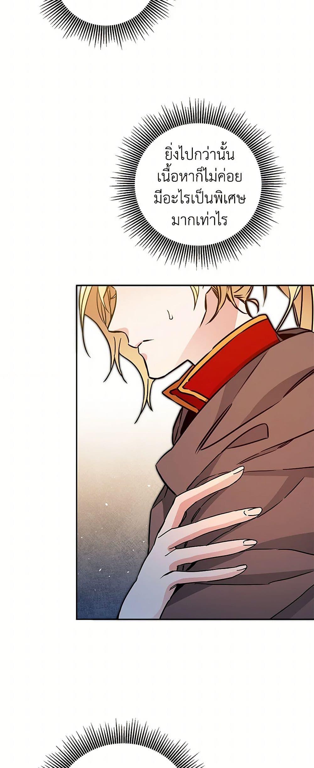 Manga-lc-com อ่านมังงะ อ่านการ์ตูน ออนไลน์ ฟรี I’ve Become the Villainous Empress of a Novel ตอนที่ 1 2 3 4 5 6 7 8 9 10 11 12 13 14 ฟรี ไม่มีโฆษณา Manga-lc - อ่าน มังงะ อ่าน การ์ตูน ออนไลน์ อ่านมังงะ ฟรี