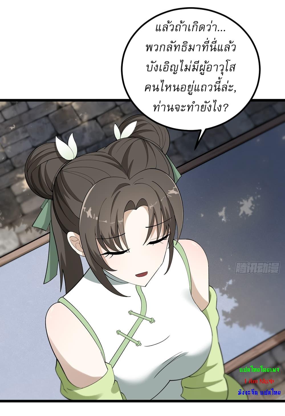 Manga-lc-com อ่านมังงะ อ่านการ์ตูน ออนไลน์ ฟรี Invincible After a Hundred Years of Seclusion ตอนที่ 1 2 3 4 5 6 7 8 9 10 11 12 13 14 ฟรี ไม่มีโฆษณา Manga-lc - อ่าน มังงะ อ่าน การ์ตูน ออนไลน์ อ่านมังงะ ฟรี