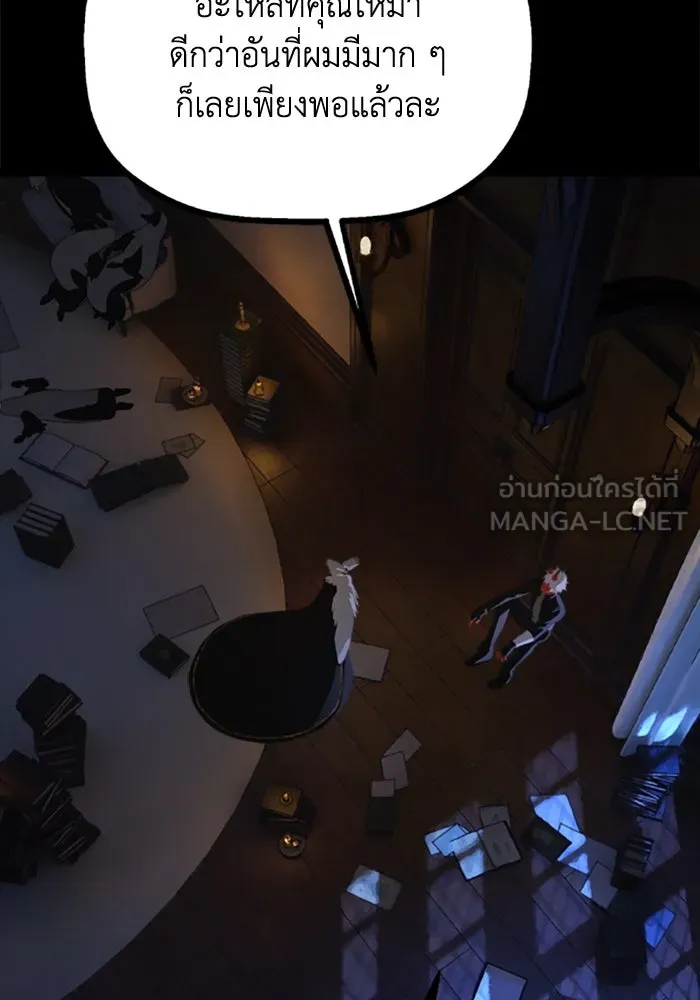 มัมหมีจ๋าหนูมาแบ๊ว ตอนที่ 28 รูปที่ 21