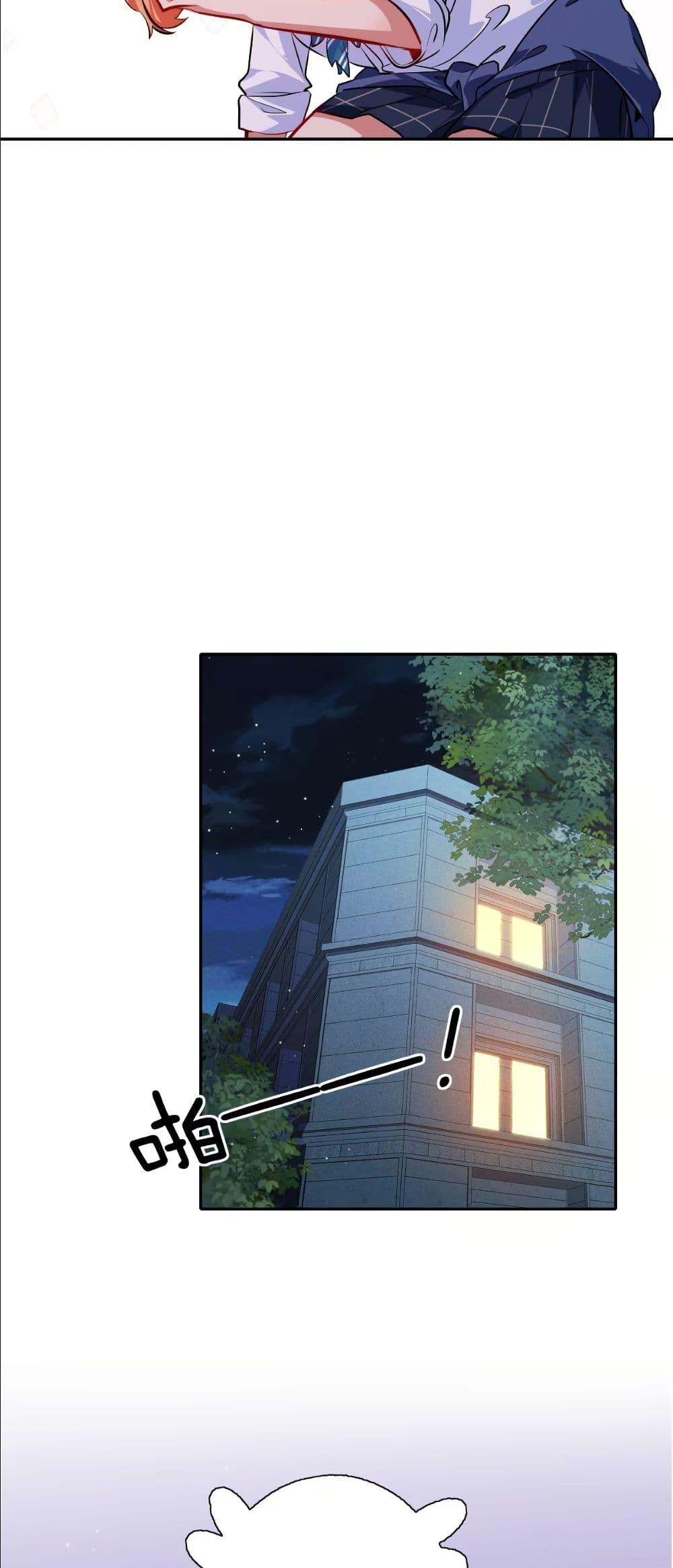 Manga-lc-com อ่านมังงะ อ่านการ์ตูน ออนไลน์ ฟรี Dating save The world ตอนที่ 1 2 3 4 5 6 7 8 9 10 11 12 13 14 ฟรี ไม่มีโฆษณา Manga-lc - อ่าน มังงะ อ่าน การ์ตูน ออนไลน์ อ่านมังงะ ฟรี