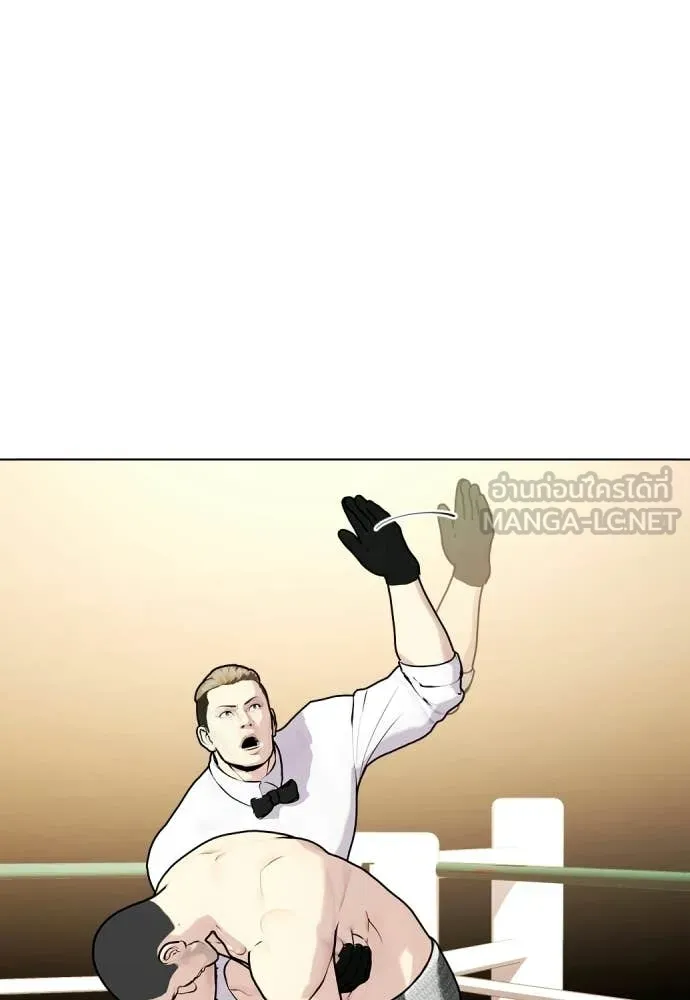 หมาหัวเน่า ตอนที่ 158 รูปที่ 116