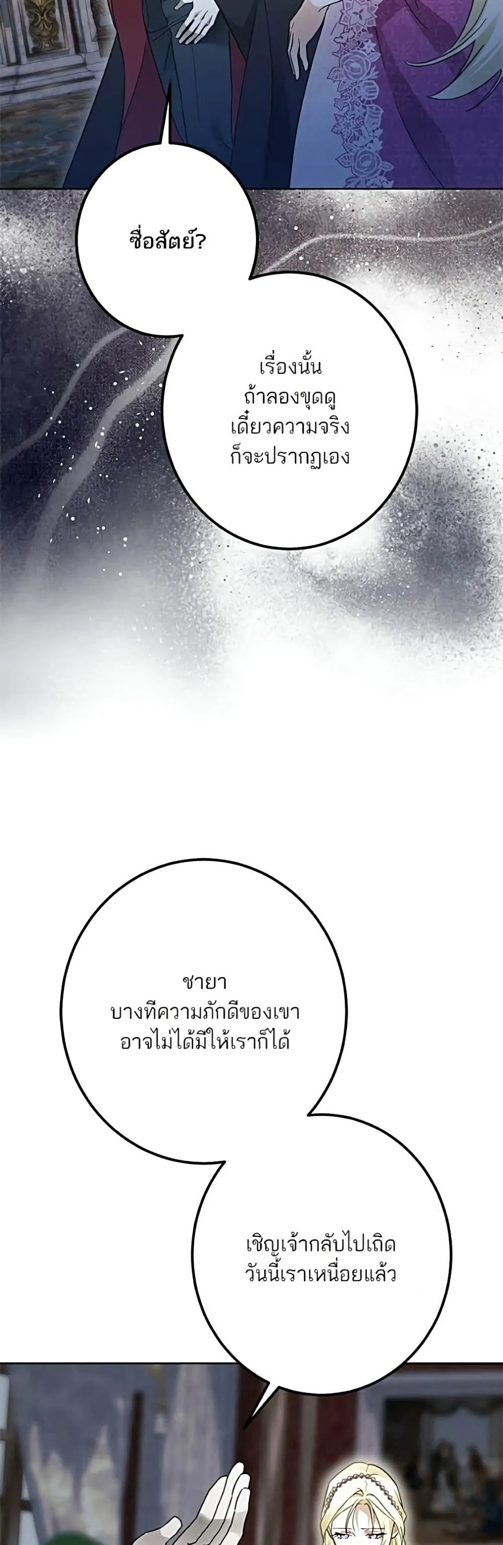 Manga-lc-com อ่านมังงะ อ่านการ์ตูน ออนไลน์ ฟรี Became the Duke’s Male Servant – ผมเป็นหนุ่มรับใช้ค่ะ ตอนที่ 1 2 3 4 5 6 7 8 9 10 11 12 13 14 ฟรี ไม่มีโฆษณา Manga-lc - อ่าน มังงะ อ่าน การ์ตูน ออนไลน์ อ่านมังงะ ฟรี