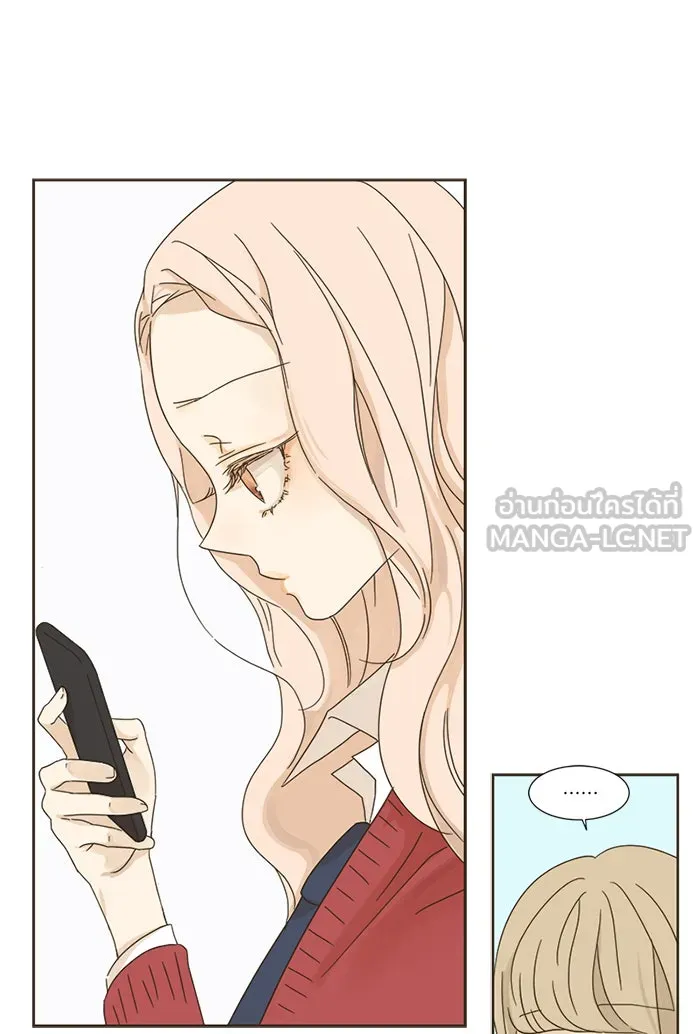 ฉันมันร้าย หรือเพราะโลกไม่น่ารัก ตอนที่ 7 รูปที่ 9