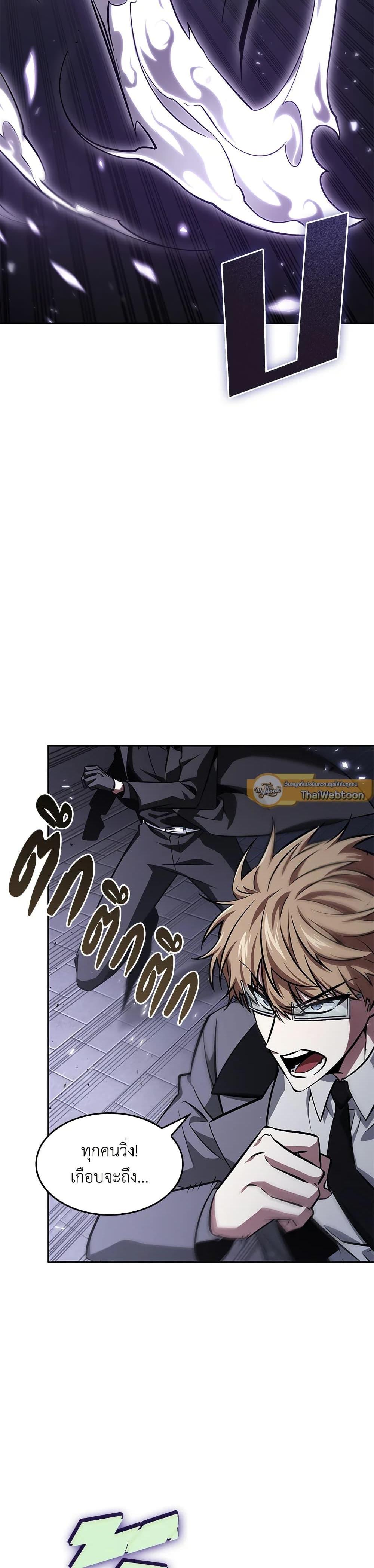 Manga-lc-com อ่านมังงะ อ่านการ์ตูน ออนไลน์ ฟรี Tomb Raider King ราชันย์จอมโจรปล้นสุสาน ตอนที่ 1 2 3 4 5 6 7 8 9 10 11 12 13 14 ฟรี ไม่มีโฆษณา Manga-lc - อ่าน มังงะ อ่าน การ์ตูน ออนไลน์ อ่านมังงะ ฟรี