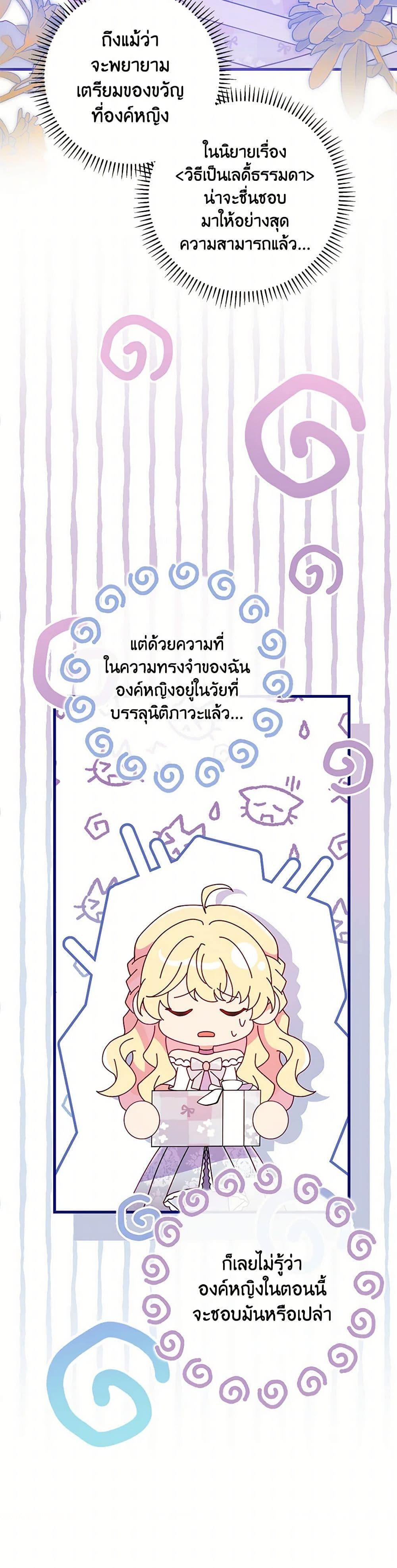 Manga-lc-com อ่านมังงะ อ่านการ์ตูน ออนไลน์ ฟรี I Became a Childhood Friend of the Obsessive Sub Male Lead ตอนที่ 1 2 3 4 5 6 7 8 9 10 11 12 13 14 ฟรี ไม่มีโฆษณา Manga-lc - อ่าน มังงะ อ่าน การ์ตูน ออนไลน์ อ่านมังงะ ฟรี