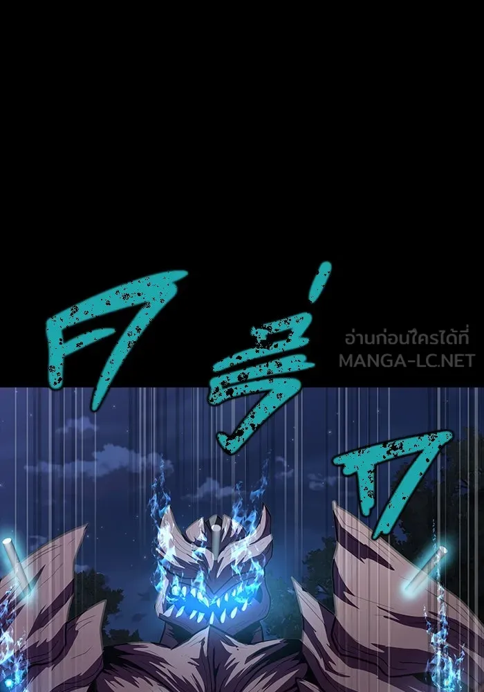 เพลเยอร์นักกินเหล็ก ตอนที่ 45 รูปที่ 54