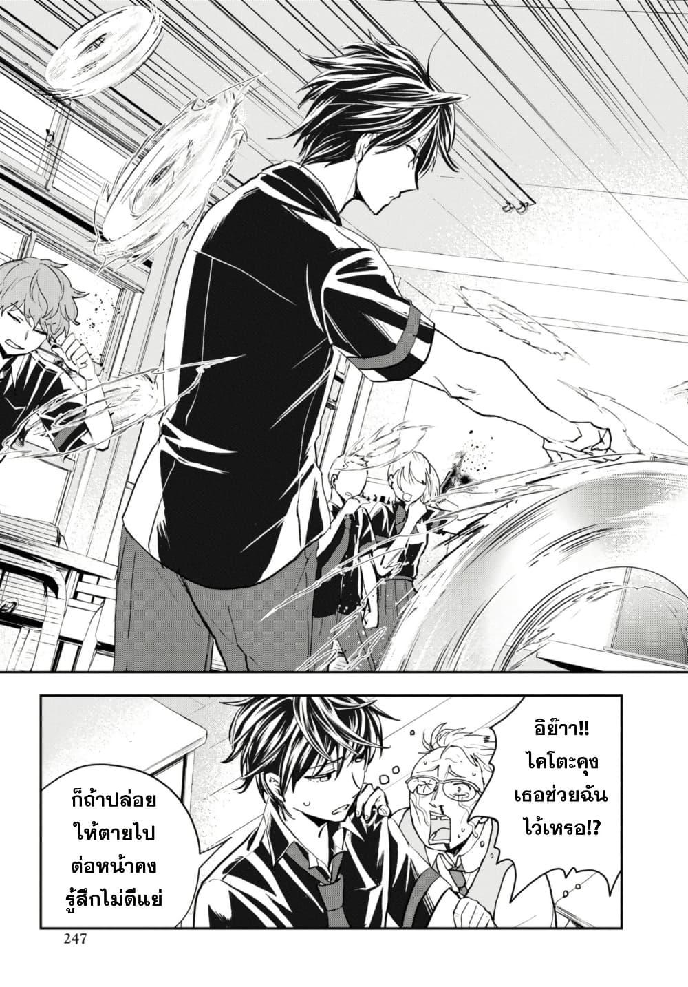 Manga-lc-com อ่านมังงะ อ่านการ์ตูน ออนไลน์ ฟรี Isekai Kaeri no Moto Yuusha desu ga, Death Game ni Makikomaremashita ตอนที่ 1 2 3 4 5 6 7 8 9 10 11 12 13 14 ฟรี ไม่มีโฆษณา Manga-lc - อ่าน มังงะ อ่าน การ์ตูน ออนไลน์ อ่านมังงะ ฟรี