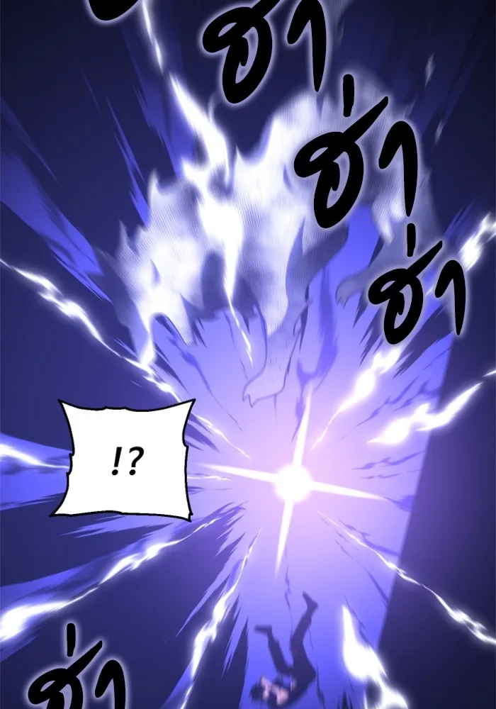 อดีตบอสหอคอย ตอนที่ 33 รูปที่ 77