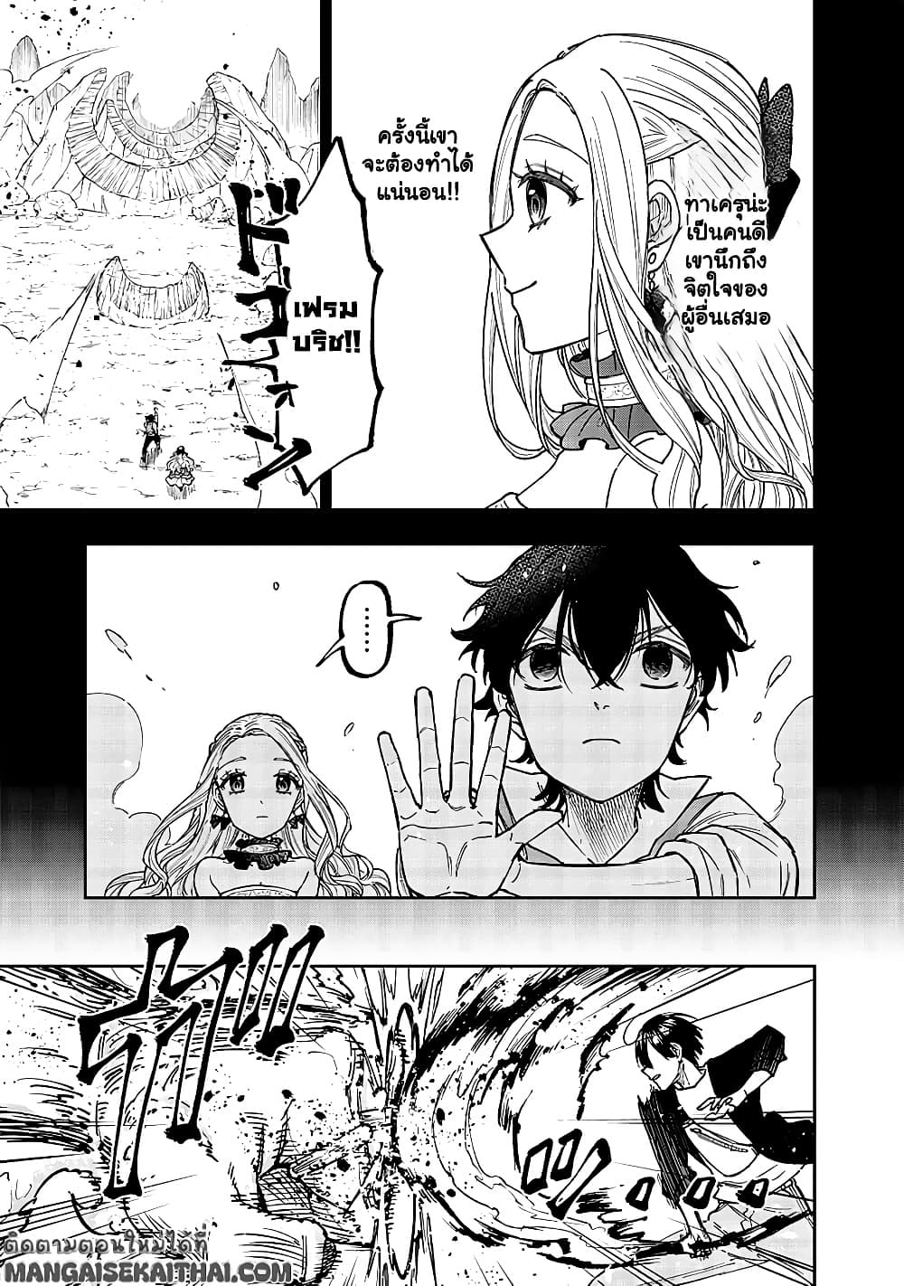 Manga-lc-com อ่านมังงะ อ่านการ์ตูน ออนไลน์ ฟรี Messiah Isekai o Sukutta Moto Yuusha ga Mamono no Afureru Ge ตอนที่ 1 2 3 4 5 6 7 8 9 10 11 12 13 14 ฟรี ไม่มีโฆษณา Manga-lc - อ่าน มังงะ อ่าน การ์ตูน ออนไลน์ อ่านมังงะ ฟรี