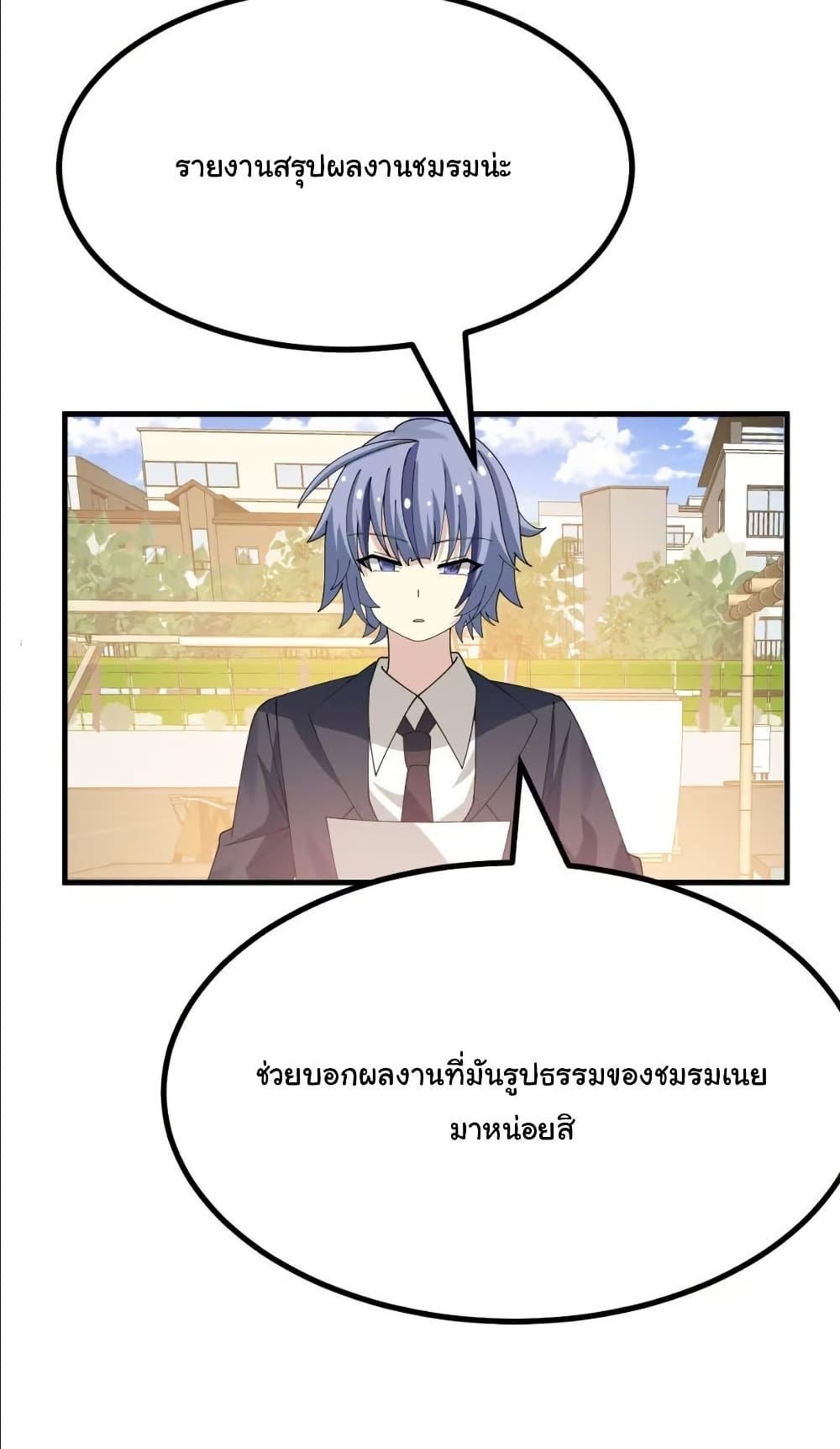 Manga-lc-com อ่านมังงะ อ่านการ์ตูน ออนไลน์ ฟรี The Best Project is to Make Butter ตอนที่ 1 2 3 4 5 6 7 8 9 10 11 12 13 14 ฟรี ไม่มีโฆษณา Manga-lc - อ่าน มังงะ อ่าน การ์ตูน ออนไลน์ อ่านมังงะ ฟรี