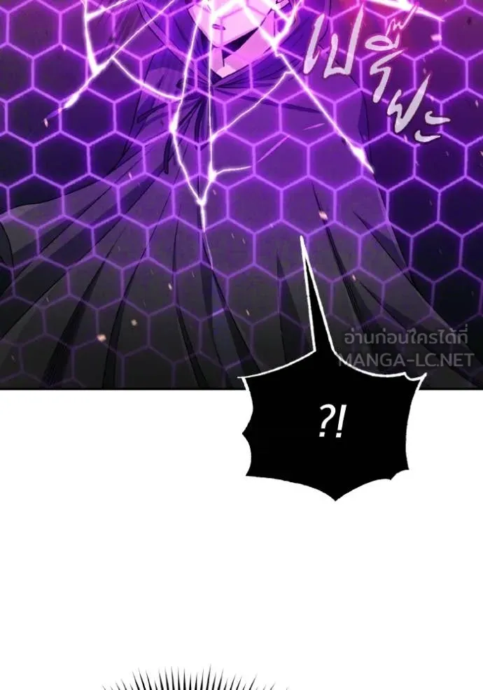 อัจฉริยะนอกคอก ตอนที่ 117 รูปที่ 85