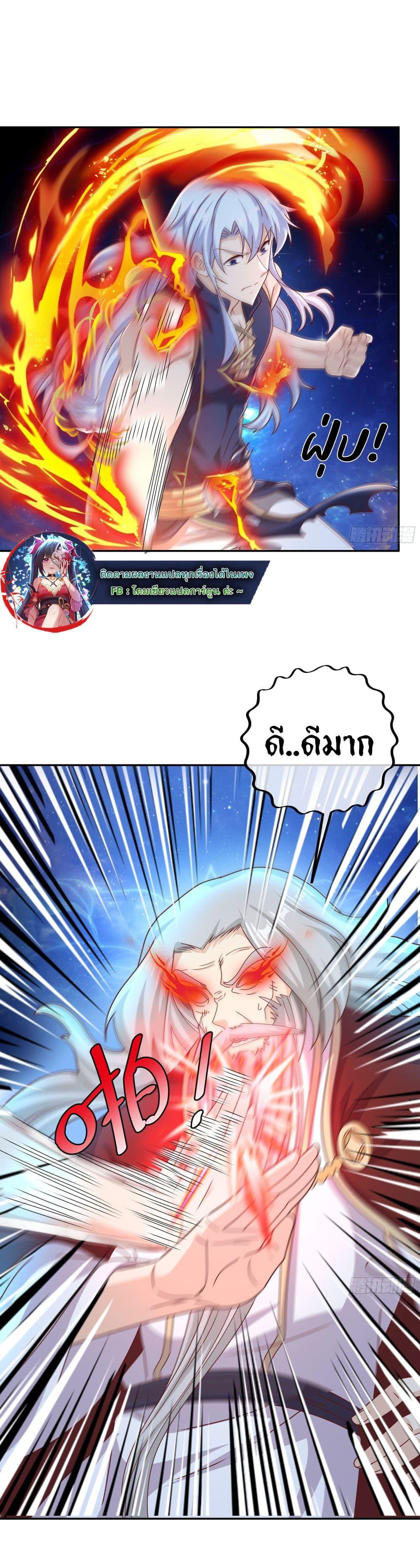 Manga-lc-com อ่านมังงะ อ่านการ์ตูน ออนไลน์ ฟรี Rebirth A Thousand Times ตอนที่ 1 2 3 4 5 6 7 8 9 10 11 12 13 14 ฟรี ไม่มีโฆษณา Manga-lc - อ่าน มังงะ อ่าน การ์ตูน ออนไลน์ อ่านมังงะ ฟรี