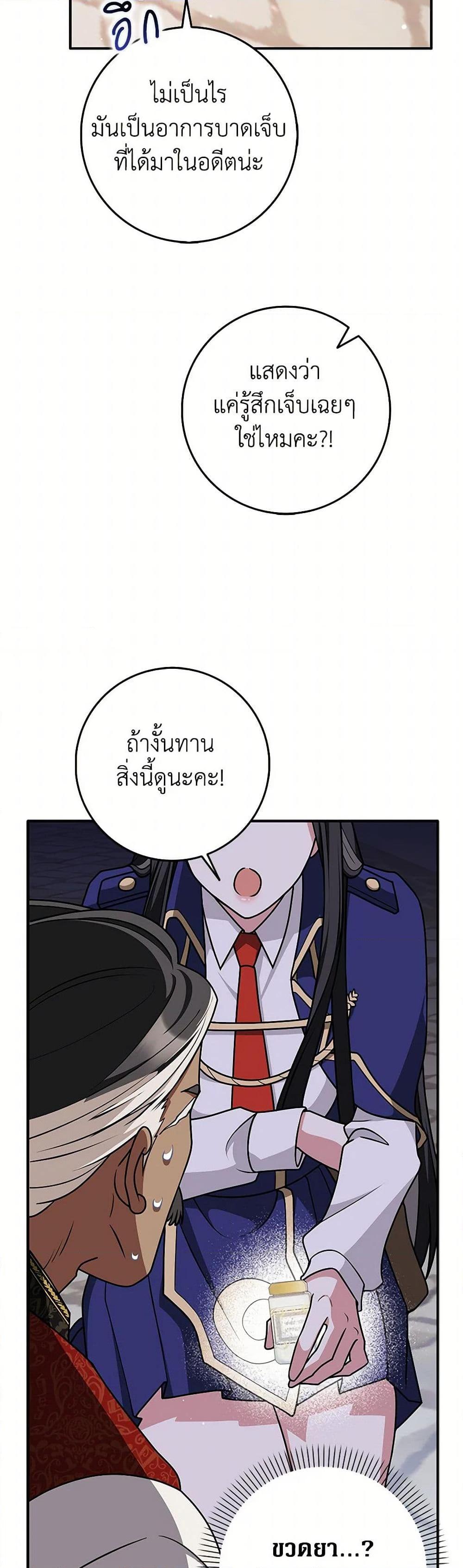 Manga-lc-com อ่านมังงะ อ่านการ์ตูน ออนไลน์ ฟรี Friends Shouldn’t Act This Way ตอนที่ 1 2 3 4 5 6 7 8 9 10 11 12 13 14 ฟรี ไม่มีโฆษณา Manga-lc - อ่าน มังงะ อ่าน การ์ตูน ออนไลน์ อ่านมังงะ ฟรี