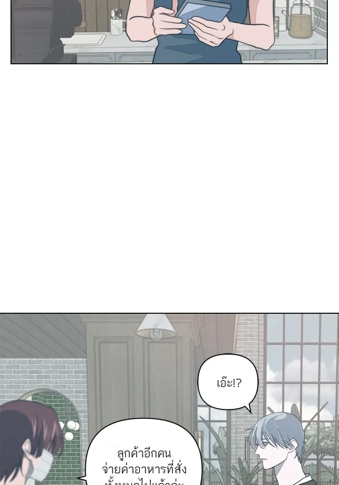 เปย์นี้เพื่อนาย My Sugar Baby ตอนที่ 6 มีผู้ชายเป็นเสี่ยเลี้ยง รูปที่ 68