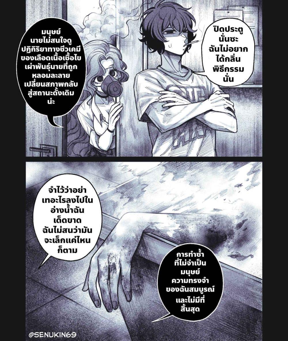 Manga-lc-com อ่านมังงะ อ่านการ์ตูน ออนไลน์ ฟรี My Co-worker Is an Eldritch X! ตอนที่ 1 2 3 4 5 6 7 8 9 10 11 12 13 14 ฟรี ไม่มีโฆษณา Manga-lc - อ่าน มังงะ อ่าน การ์ตูน ออนไลน์ อ่านมังงะ ฟรี