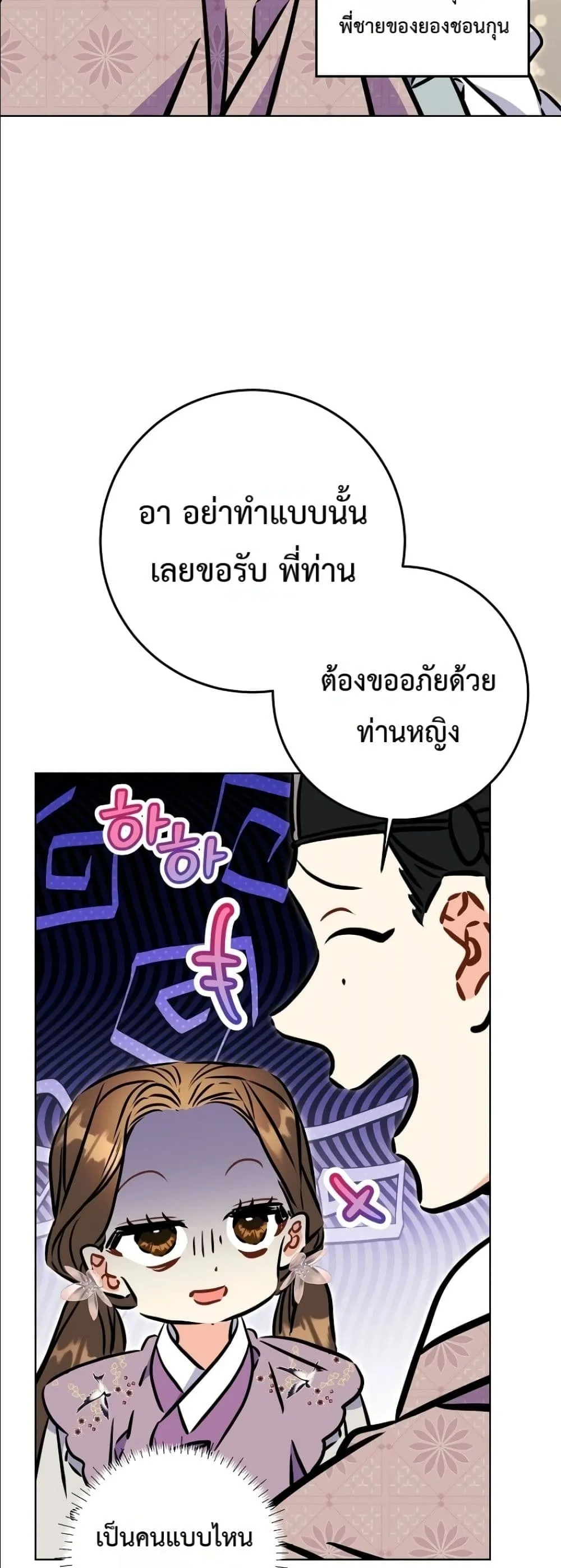 Manga-lc-com อ่านมังงะ อ่านการ์ตูน ออนไลน์ ฟรี The Princess’s Guide to a Perfect Life ตอนที่ 1 2 3 4 5 6 7 8 9 10 11 12 13 14 ฟรี ไม่มีโฆษณา Manga-lc - อ่าน มังงะ อ่าน การ์ตูน ออนไลน์ อ่านมังงะ ฟรี