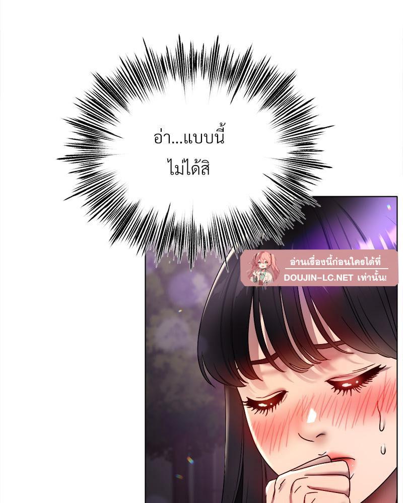 Doujin-Lc- อ่าน โดจิน มังฮวา เกาหลี ญี่ปุ่น จีน แปลไทย Do You Like to Exerc ตอนที่ 1 2 3 4 5 6 7 8 9 10 11 12 13 14 ฟรี ไม่มีโฆษณา อ่าน โดจิน Manhwa เกาหลี ญี่ปุ่น จีน เรามีครบ คัดมาให้เน้นๆ โดจิน 18+ รับประกันความฟินโดย  Doujin Lc