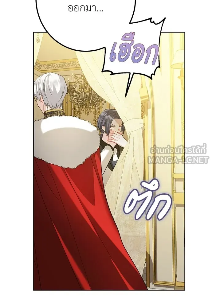 บุปผาลบคมดาบ ตอนที่ 79 รูปที่ 69