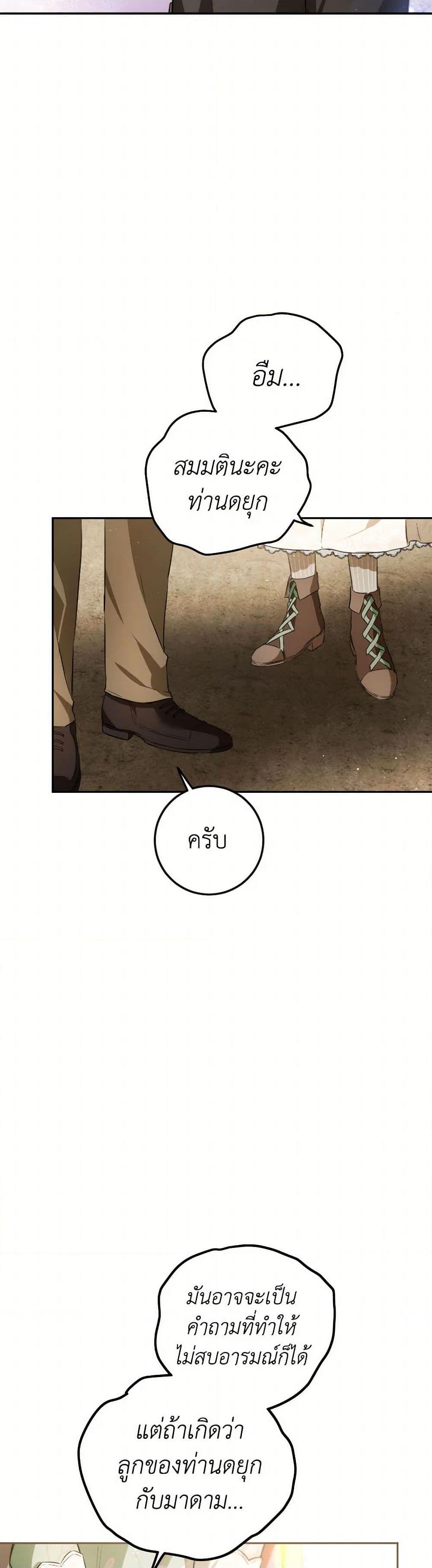 Manga-lc-com อ่านมังงะ อ่านการ์ตูน ออนไลน์ ฟรี The Heiress’s Double Life ตอนที่ 1 2 3 4 5 6 7 8 9 10 11 12 13 14 ฟรี ไม่มีโฆษณา Manga-lc - อ่าน มังงะ อ่าน การ์ตูน ออนไลน์ อ่านมังงะ ฟรี