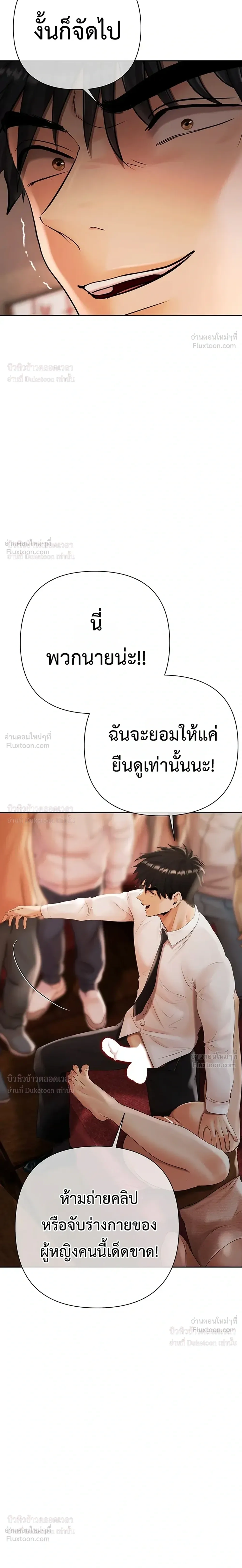 Doujin-Lc- อ่าน โดจิน มังฮวา เกาหลี ญี่ปุ่น จีน แปลไทย Money Games ตอนที่ 1 2 3 4 5 6 7 8 9 10 11 12 13 14 ฟรี ไม่มีโฆษณา อ่าน โดจิน Manhwa เกาหลี ญี่ปุ่น จีน เรามีครบ คัดมาให้เน้นๆ โดจิน 18+ รับประกันความฟินโดย  Doujin Lc