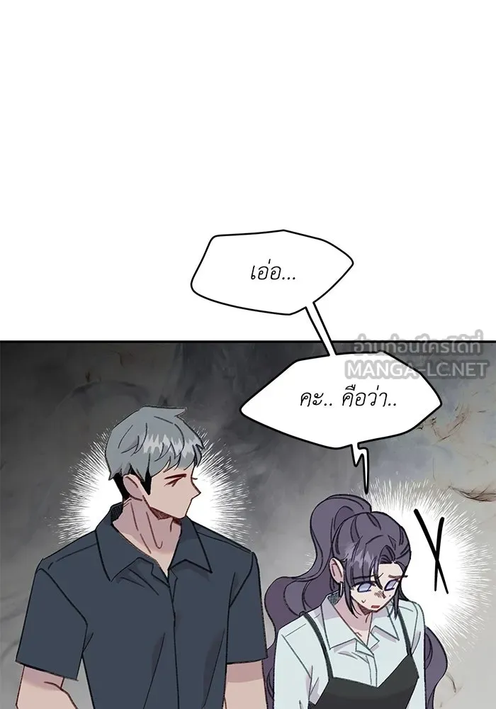 รักน้ำ รักปลา รักเธอนะ ตอนที่ 44 ปลาร้อนรุ่ม รูปที่ 84