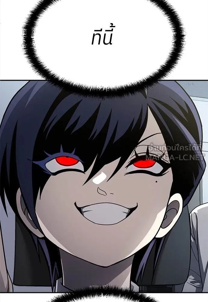 สนามเด็กล่า ตอนที่ 59 รูปที่ 101