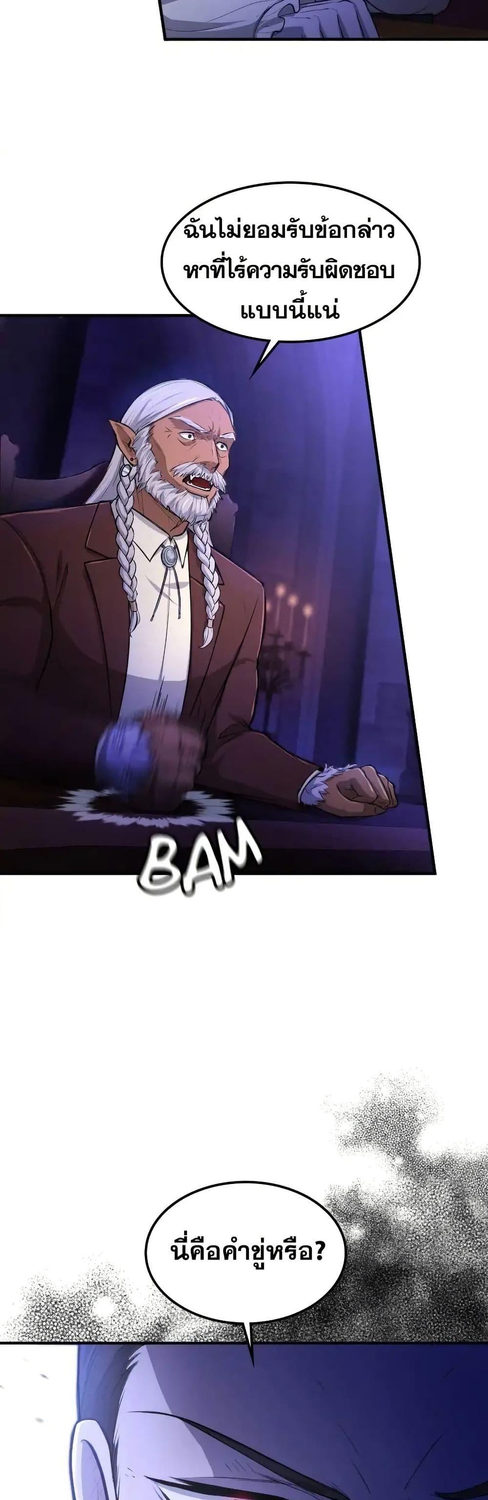 Manga-lc-com อ่านมังงะ อ่านการ์ตูน ออนไลน์ ฟรี Paranoid Mage ตอนที่ 1 2 3 4 5 6 7 8 9 10 11 12 13 14 ฟรี ไม่มีโฆษณา Manga-lc - อ่าน มังงะ อ่าน การ์ตูน ออนไลน์ อ่านมังงะ ฟรี