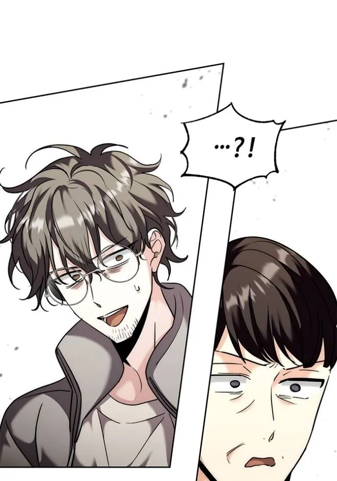 ออร่าดาราอัจฉริยะ ตอนที่ 37 รูปที่ 4