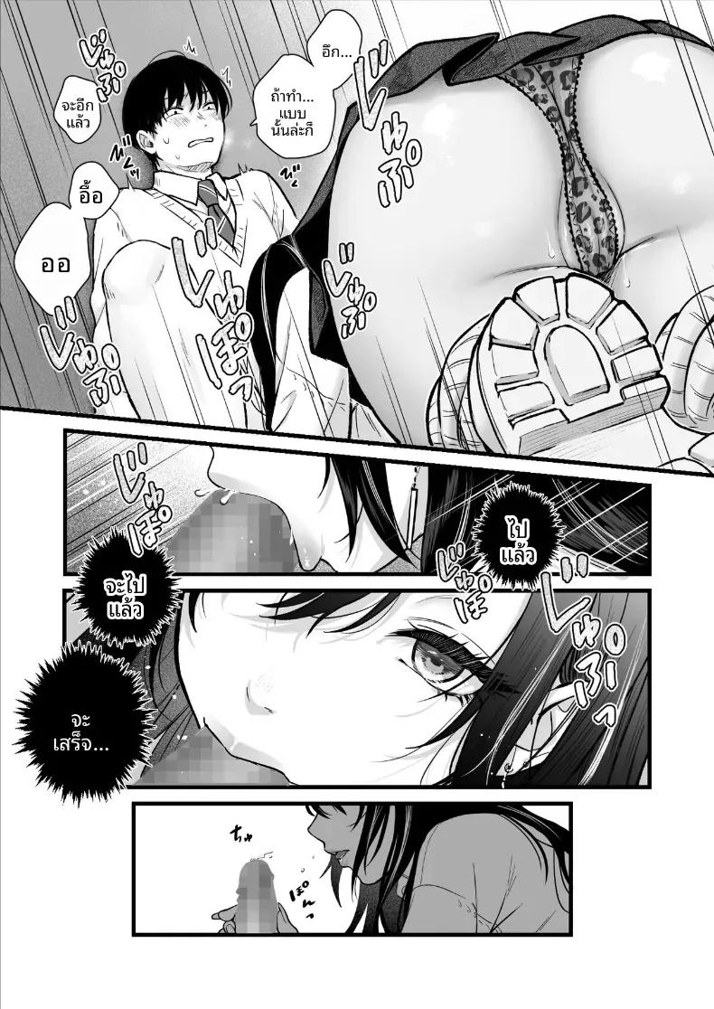 Doujin-Lc- อ่าน โดจิน มังฮวา เกาหลี ญี่ปุ่น จีน แปลไทย ผมถูกสาวสวยในห้องรุกใส่ ตอนที่ 1 2 3 4 5 6 7 8 9 10 11 12 13 14 ฟรี ไม่มีโฆษณา อ่าน โดจิน Manhwa เกาหลี ญี่ปุ่น จีน เรามีครบ คัดมาให้เน้นๆ โดจิน 18+ รับประกันความฟินโดย  Doujin Lc