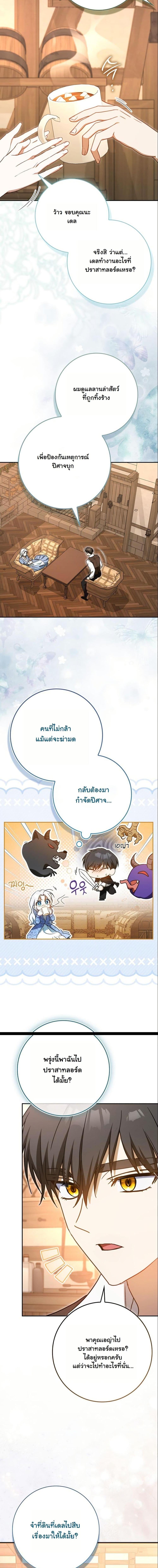 Manga-lc-com อ่านมังงะ อ่านการ์ตูน ออนไลน์ ฟรี My Contract Husband Resembles the Male Protagonist ตอนที่ 1 2 3 4 5 6 7 8 9 10 11 12 13 14 ฟรี ไม่มีโฆษณา Manga-lc - อ่าน มังงะ อ่าน การ์ตูน ออนไลน์ อ่านมังงะ ฟรี
