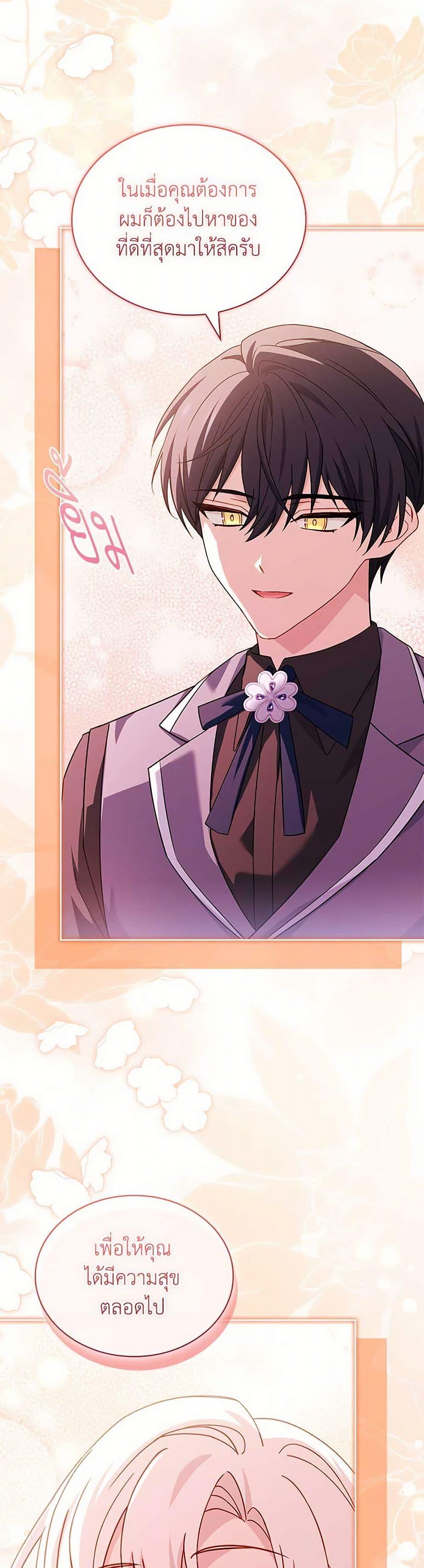 Manga-lc-com อ่านมังงะ อ่านการ์ตูน ออนไลน์ ฟรี The Lady Needs a Break ตอนที่ 1 2 3 4 5 6 7 8 9 10 11 12 13 14 ฟรี ไม่มีโฆษณา Manga-lc - อ่าน มังงะ อ่าน การ์ตูน ออนไลน์ อ่านมังงะ ฟรี