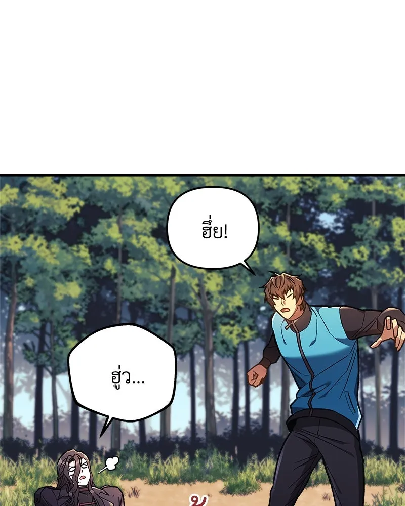 สัปดาห์นี้งดอัปตอนใหม่ ตอนที่ 37 รูปที่ 16