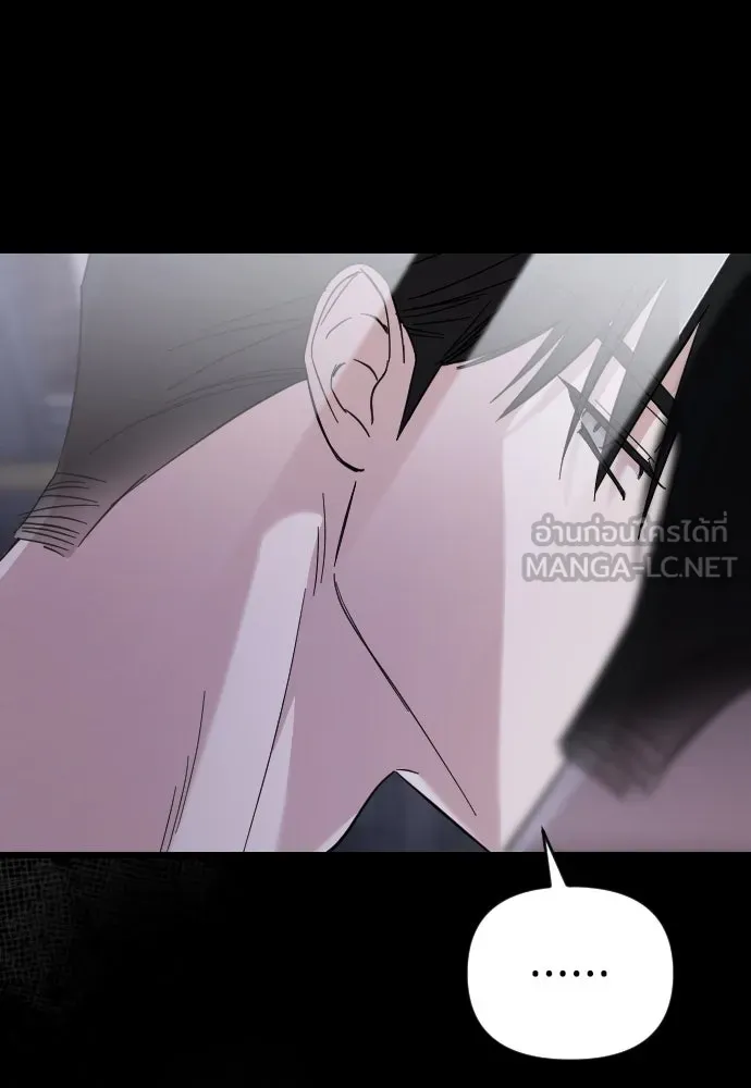 จำเลยหัวใจ ตอนที่ 4 รูปที่ 141