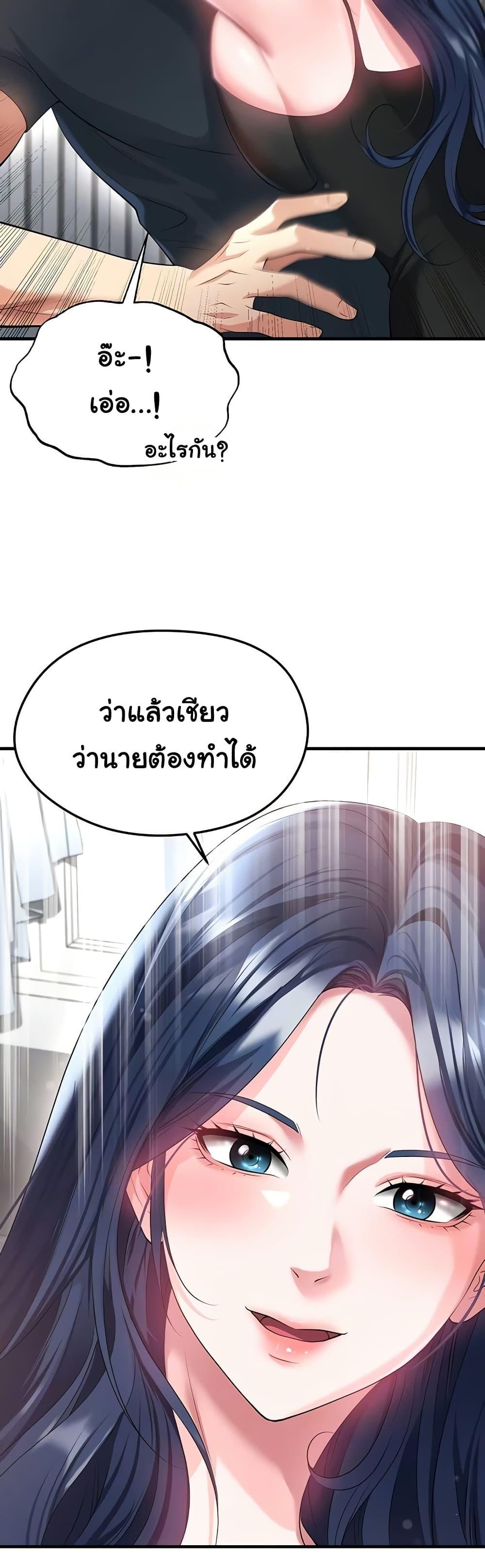Doujin-Lc- อ่าน โดจิน มังฮวา เกาหลี ญี่ปุ่น จีน แปลไทย The Hottie’s Good ตอนที่ 1 2 3 4 5 6 7 8 9 10 11 12 13 14 ฟรี ไม่มีโฆษณา อ่าน โดจิน Manhwa เกาหลี ญี่ปุ่น จีน เรามีครบ คัดมาให้เน้นๆ โดจิน 18+ รับประกันความฟินโดย  Doujin Lc