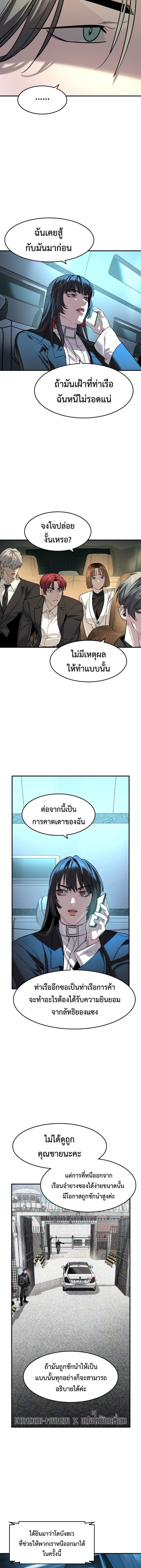 Manga-lc-com อ่านมังงะ อ่านการ์ตูน ออนไลน์ ฟรี The Childe ตอนที่ 1 2 3 4 5 6 7 8 9 10 11 12 13 14 ฟรี ไม่มีโฆษณา Manga-lc - อ่าน มังงะ อ่าน การ์ตูน ออนไลน์ อ่านมังงะ ฟรี