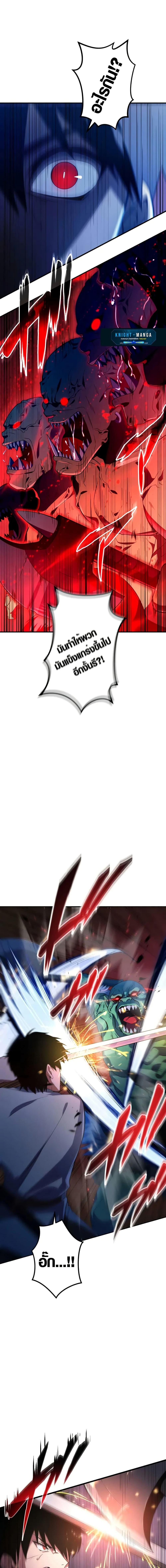 Manga-lc-com อ่านมังงะ อ่านการ์ตูน ออนไลน์ ฟรี The Dark Swordsman Returns ตอนที่ 1 2 3 4 5 6 7 8 9 10 11 12 13 14 ฟรี ไม่มีโฆษณา Manga-lc - อ่าน มังงะ อ่าน การ์ตูน ออนไลน์ อ่านมังงะ ฟรี