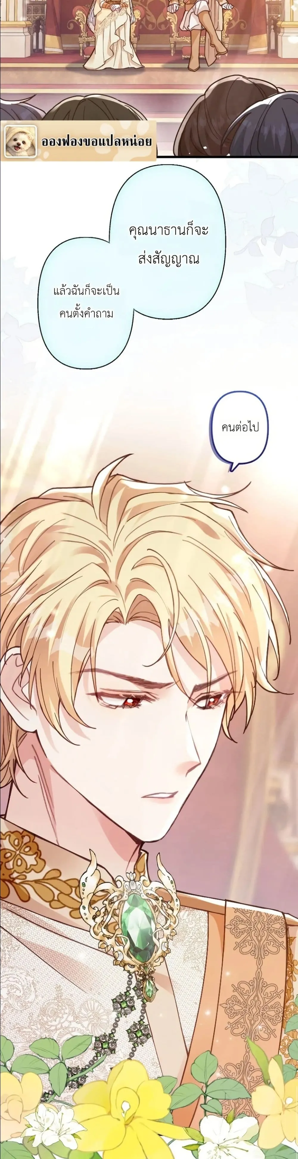 Manga-lc-com อ่านมังงะ อ่านการ์ตูน ออนไลน์ ฟรี I’m a Contract Stepmother, but the Tyrant Is Way Too Overpro ตอนที่ 1 2 3 4 5 6 7 8 9 10 11 12 13 14 ฟรี ไม่มีโฆษณา Manga-lc - อ่าน มังงะ อ่าน การ์ตูน ออนไลน์ อ่านมังงะ ฟรี