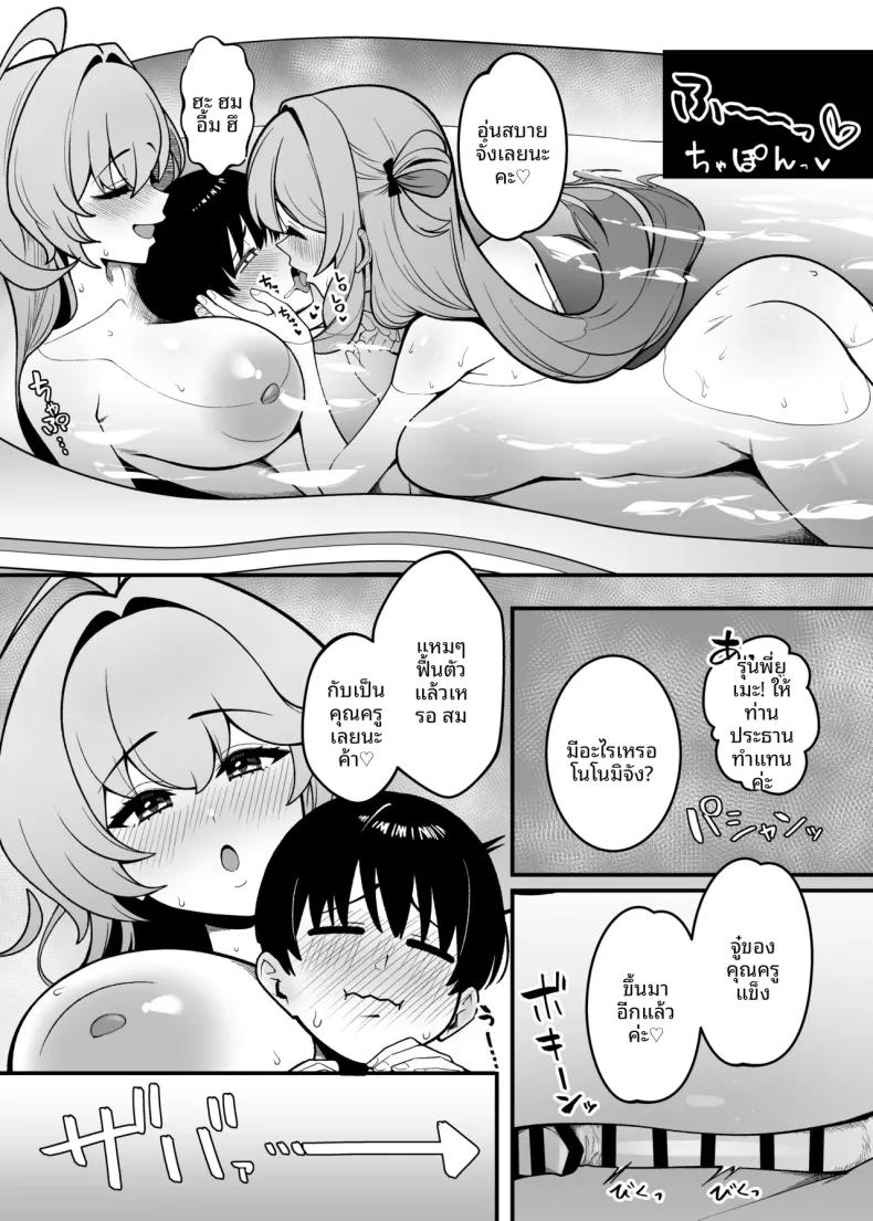 Doujin-Lc- อ่าน โดจิน มังฮวา เกาหลี ญี่ปุ่น จีน แปลไทย การเล่นสมมุติของยูเมะและโนโนมิ (Akachian) (Blue Archive) ตอนที่ 1 2 3 4 5 6 7 8 9 10 11 12 13 14 ฟรี ไม่มีโฆษณา อ่าน โดจิน Manhwa เกาหลี ญี่ปุ่น จีน เรามีครบ คัดมาให้เน้นๆ โดจิน 18+ รับประกันความฟินโดย  Doujin Lc
