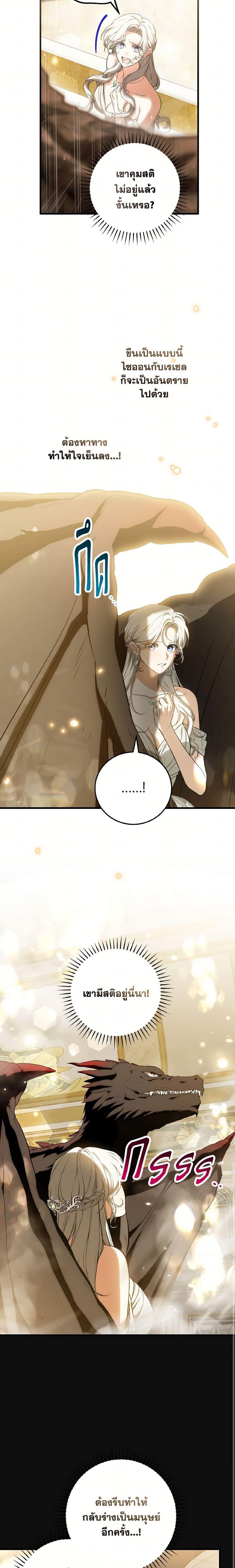 Manga-lc-com อ่านมังงะ อ่านการ์ตูน ออนไลน์ ฟรี The Heroine Wants Me As Her Sister-in-Law ตอนที่ 1 2 3 4 5 6 7 8 9 10 11 12 13 14 ฟรี ไม่มีโฆษณา Manga-lc - อ่าน มังงะ อ่าน การ์ตูน ออนไลน์ อ่านมังงะ ฟรี