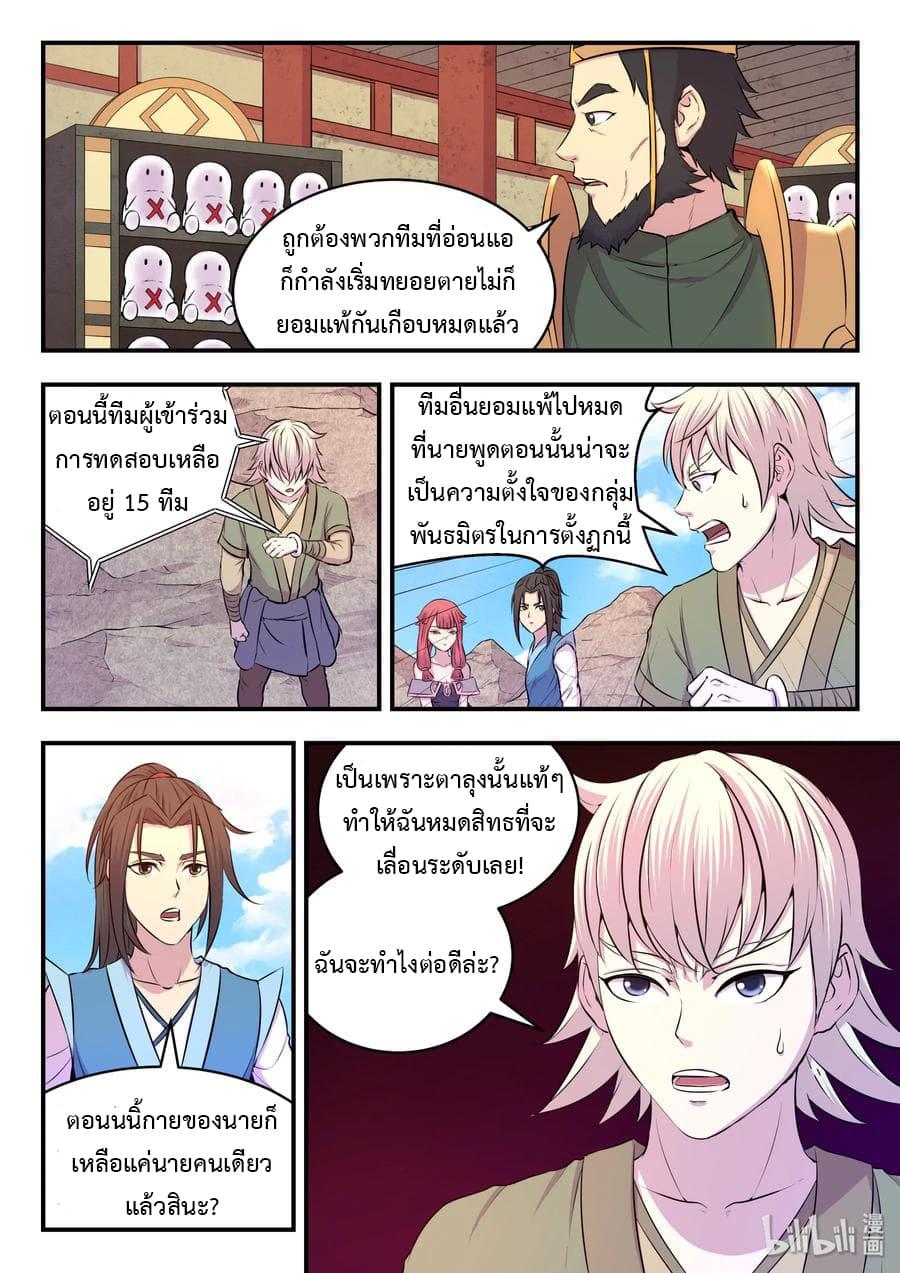 Manga-lc-com อ่านมังงะ อ่านการ์ตูน ออนไลน์ ฟรี King of Spirit Beast ตอนที่ 1 2 3 4 5 6 7 8 9 10 11 12 13 14 ฟรี ไม่มีโฆษณา Manga-lc - อ่าน มังงะ อ่าน การ์ตูน ออนไลน์ อ่านมังงะ ฟรี
