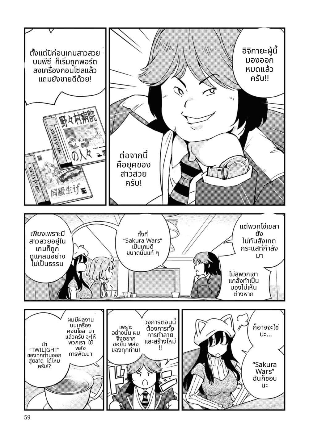 Manga-lc-com อ่านมังงะ อ่านการ์ตูน ออนไลน์ ฟรี 16bit Sensation Watashi to Minna ga Tsukutta Bishoujo Game ตอนที่ 1 2 3 4 5 6 7 8 9 10 11 12 13 14 ฟรี ไม่มีโฆษณา Manga-lc - อ่าน มังงะ อ่าน การ์ตูน ออนไลน์ อ่านมังงะ ฟรี