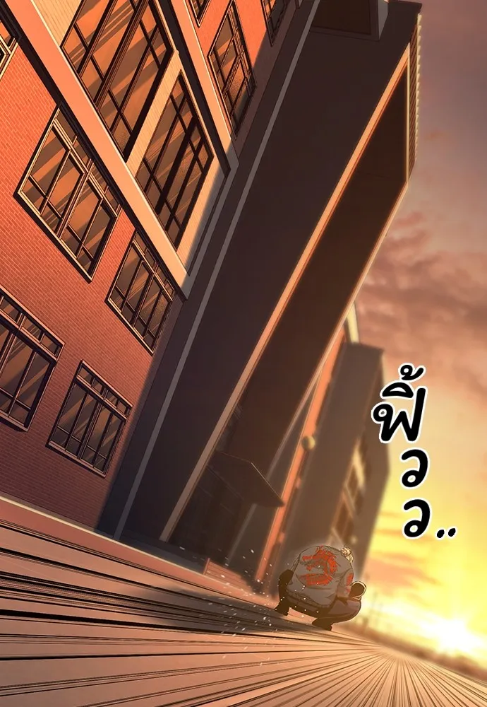 King Game ตอนที่ 55 ไม่ใช่ข่าวลือเหรอ รูปที่ 124