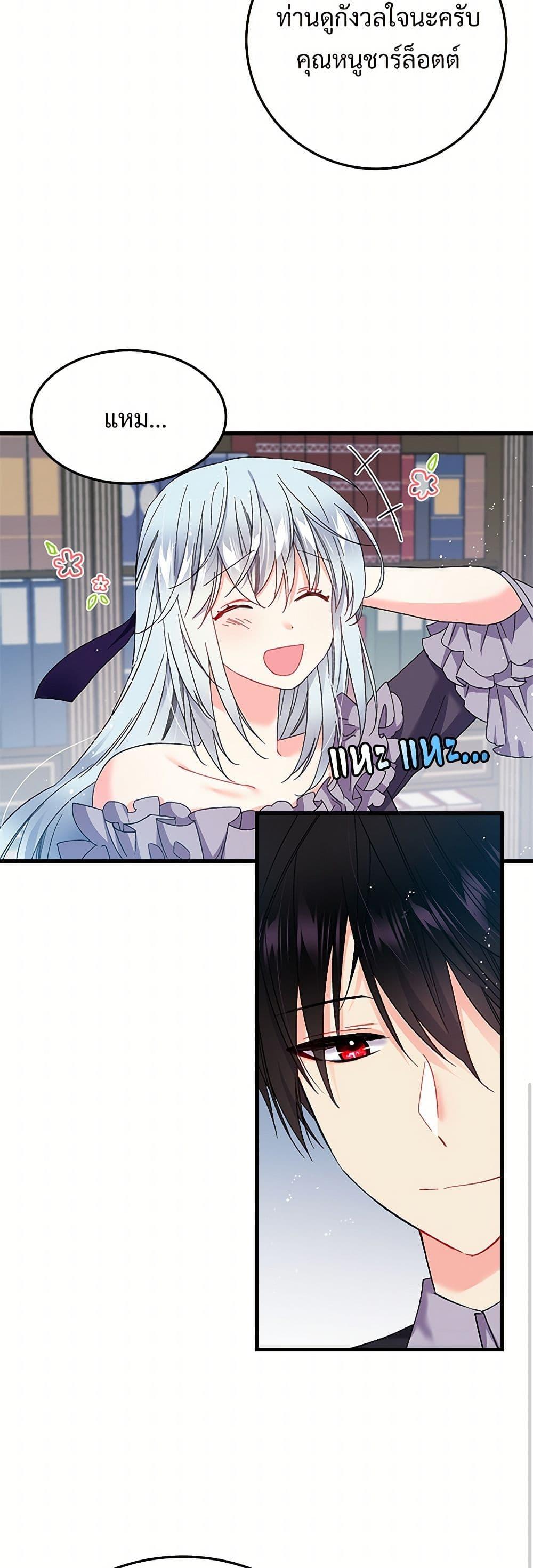 Manga-lc-com อ่านมังงะ อ่านการ์ตูน ออนไลน์ ฟรี The Lady’s Butler ตอนที่ 1 2 3 4 5 6 7 8 9 10 11 12 13 14 ฟรี ไม่มีโฆษณา Manga-lc - อ่าน มังงะ อ่าน การ์ตูน ออนไลน์ อ่านมังงะ ฟรี