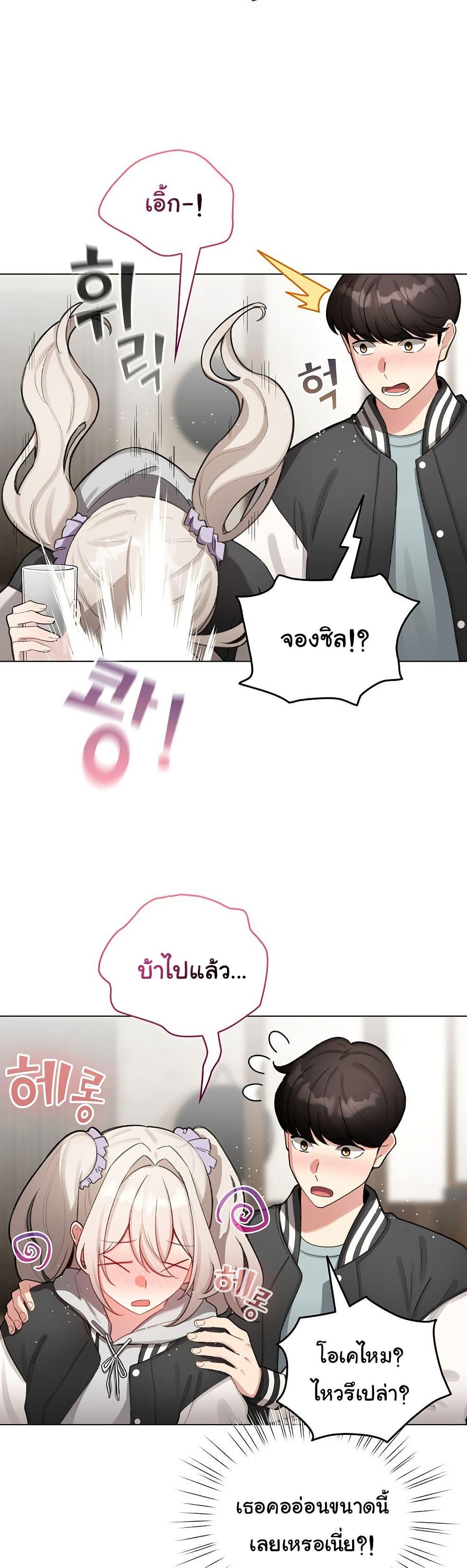 Doujin-Lc- อ่าน โดจิน มังฮวา เกาหลี ญี่ปุ่น จีน แปลไทย I Became a Pornhwa NPC ตอนที่ 1 2 3 4 5 6 7 8 9 10 11 12 13 14 ฟรี ไม่มีโฆษณา อ่าน โดจิน Manhwa เกาหลี ญี่ปุ่น จีน เรามีครบ คัดมาให้เน้นๆ โดจิน 18+ รับประกันความฟินโดย  Doujin Lc