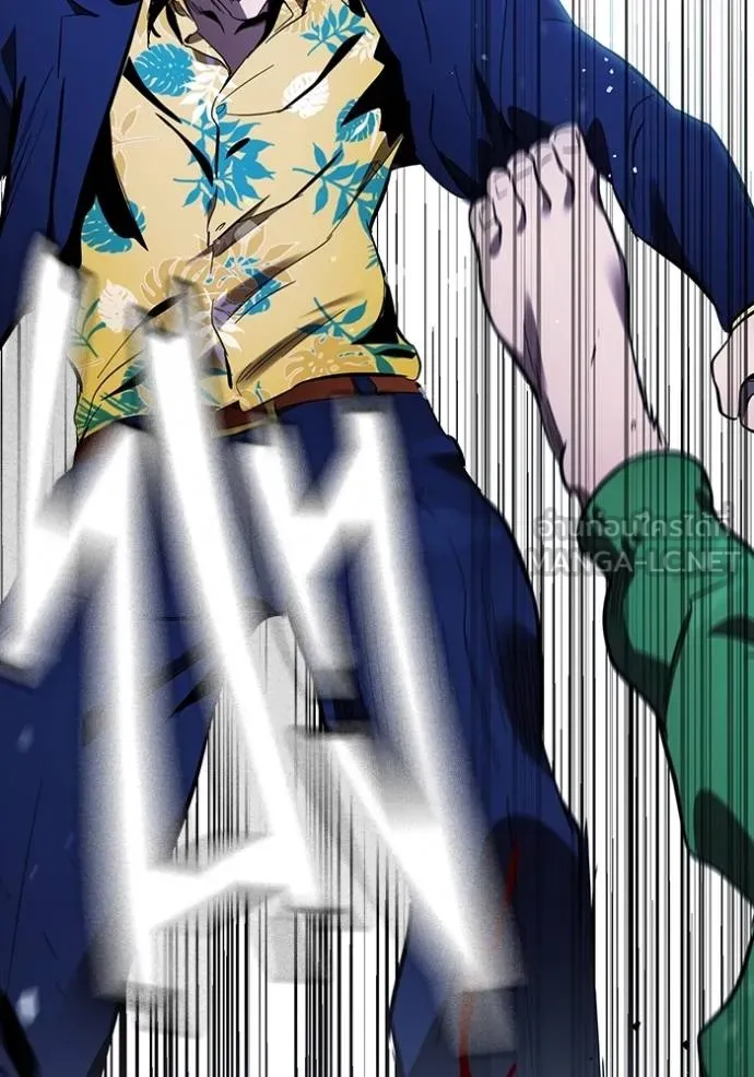 มหาสงครามคนแกร่ง ตอนที่ 27 รูปที่ 133