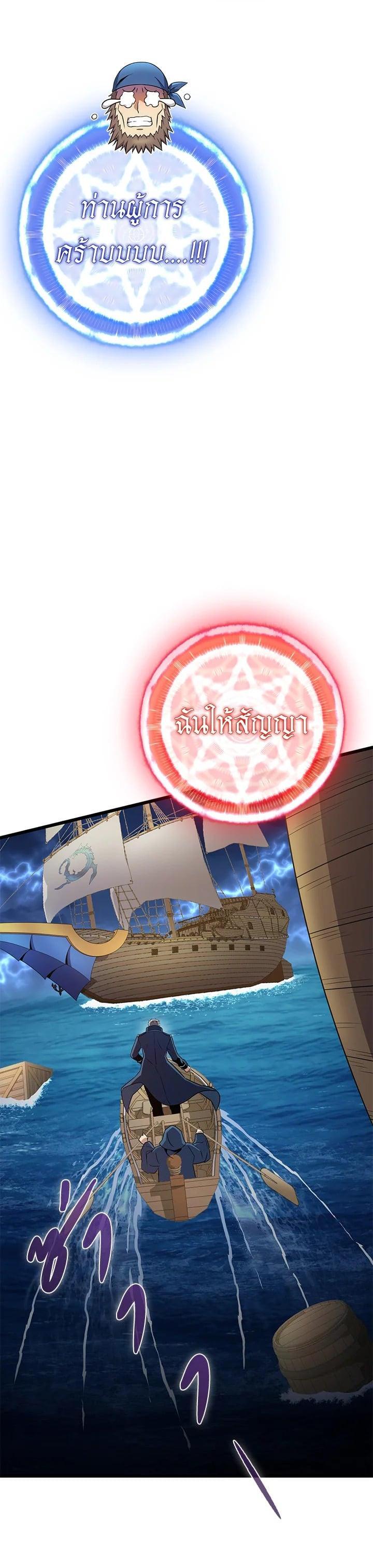 Manga-lc-com อ่านมังงะ อ่านการ์ตูน ออนไลน์ ฟรี Arcane Sniper ตอนที่ 1 2 3 4 5 6 7 8 9 10 11 12 13 14 ฟรี ไม่มีโฆษณา Manga-lc - อ่าน มังงะ อ่าน การ์ตูน ออนไลน์ อ่านมังงะ ฟรี