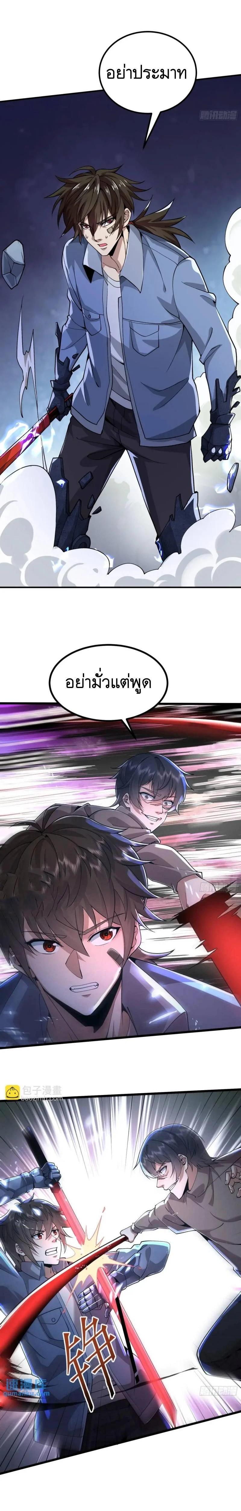 Manga-lc-com อ่านมังงะ อ่านการ์ตูน ออนไลน์ ฟรี The First Order ตอนที่ 1 2 3 4 5 6 7 8 9 10 11 12 13 14 ฟรี ไม่มีโฆษณา Manga-lc - อ่าน มังงะ อ่าน การ์ตูน ออนไลน์ อ่านมังงะ ฟรี