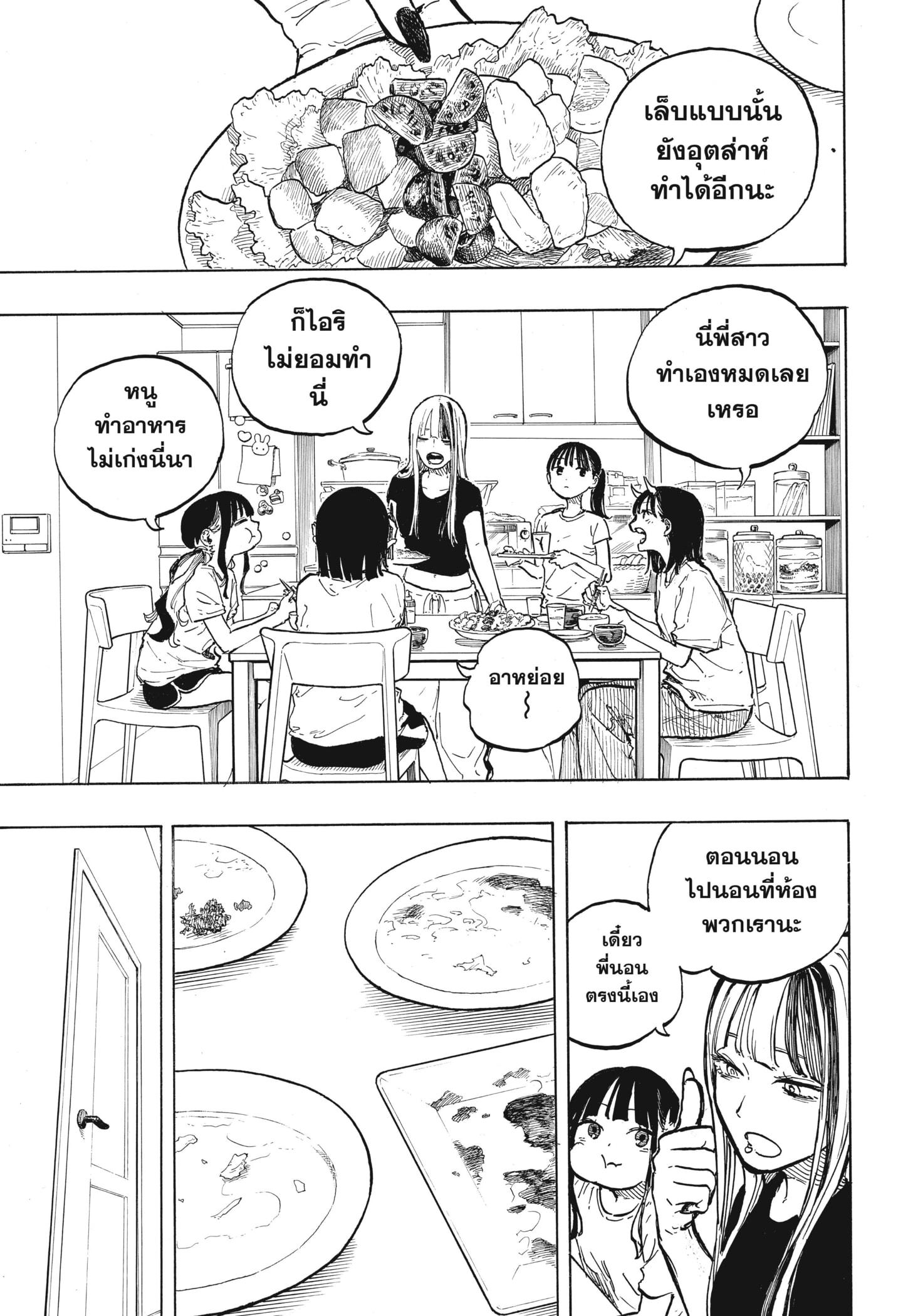 Manga-lc-com อ่านมังงะ อ่านการ์ตูน ออนไลน์ ฟรี Ruri Dragon ตอนที่ 1 2 3 4 5 6 7 8 9 10 11 12 13 14 ฟรี ไม่มีโฆษณา Manga-lc - อ่าน มังงะ อ่าน การ์ตูน ออนไลน์ อ่านมังงะ ฟรี